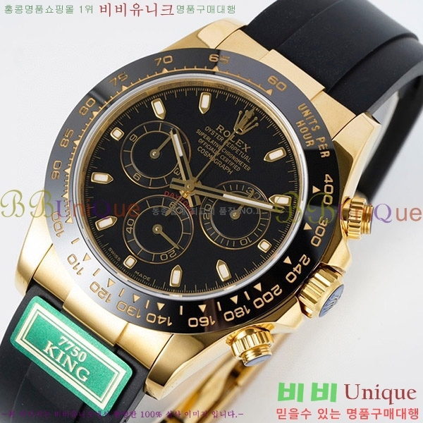 �ѷ��� ���̽��� ������� �ڽ���׷��� �����䳪 RE2166-2