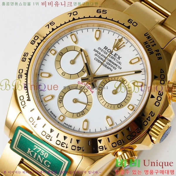 �ѷ��� �����䳪 ��ƿ �ð� RE2166-5